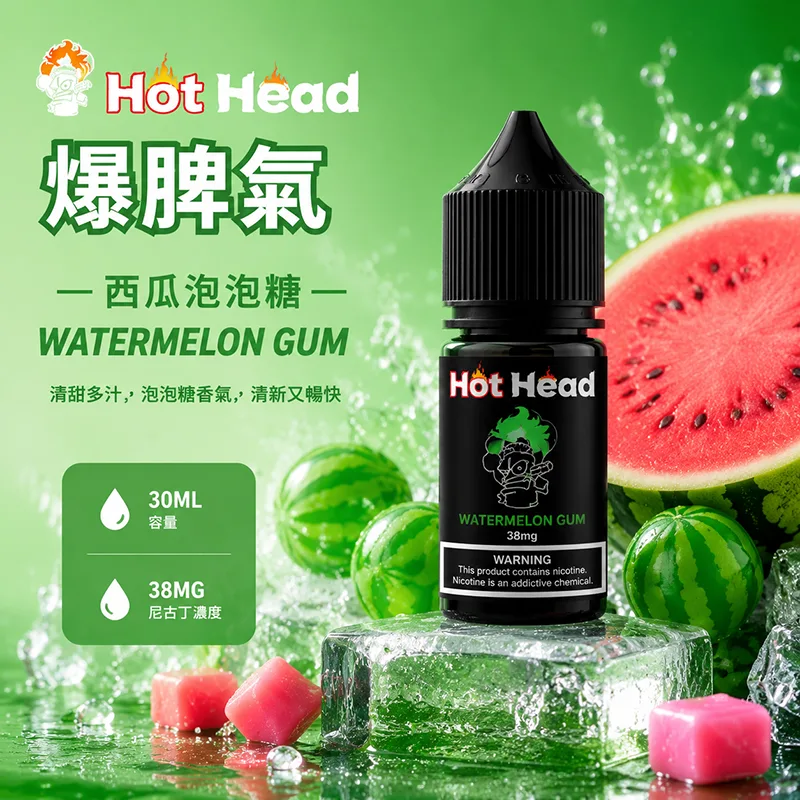 HOT HEAD 爆脾氣煙油 30mL 38mg/mL 西瓜泡泡糖 HOT HEAD 爆脾氣煙油 西瓜泡泡糖口味